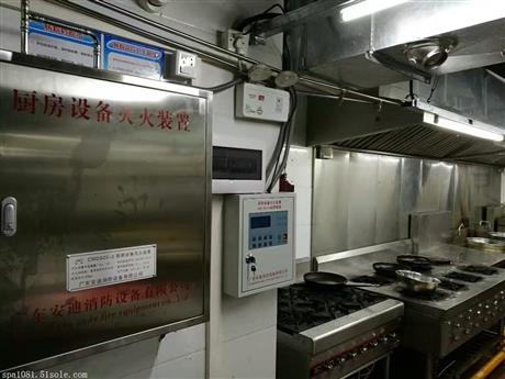 如何選擇和安裝廚房自動(dòng)滅火裝置？全方位保障家庭廚房安全